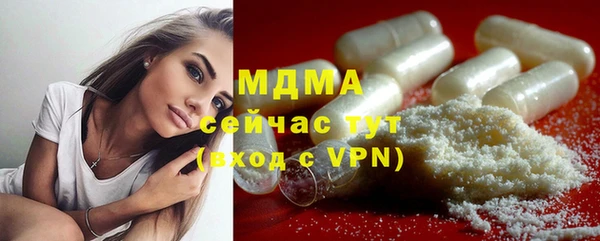 mdma Бронницы