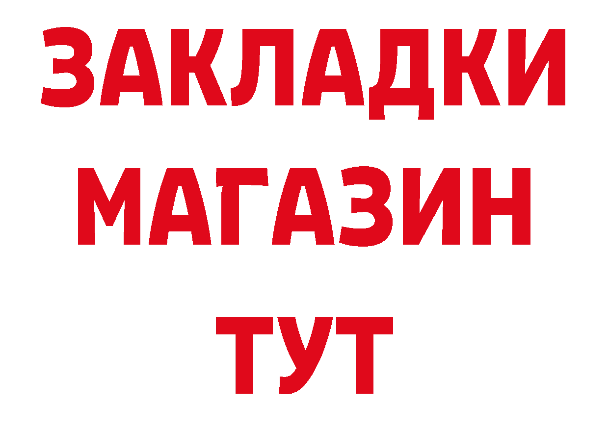 АМФЕТАМИН Розовый сайт сайты даркнета МЕГА Вилючинск