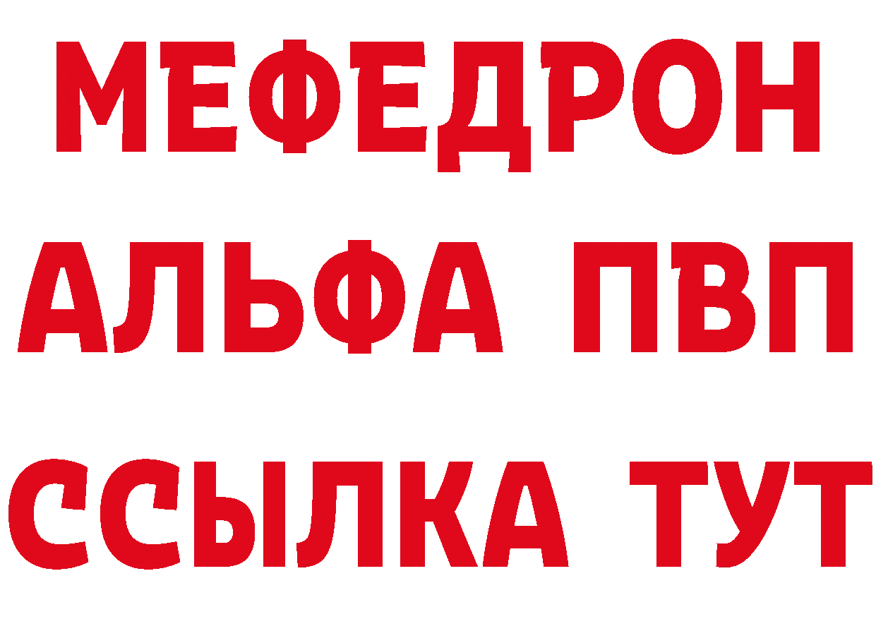 Шишки марихуана индика вход сайты даркнета MEGA Вилючинск